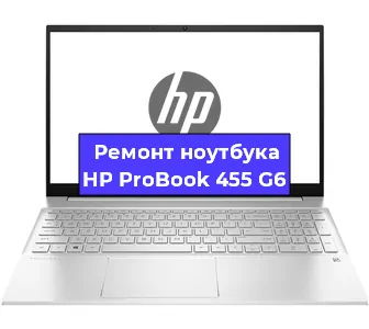 Ремонт блока питания на ноутбуке HP ProBook 455 G6 в Ижевске